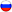 ru